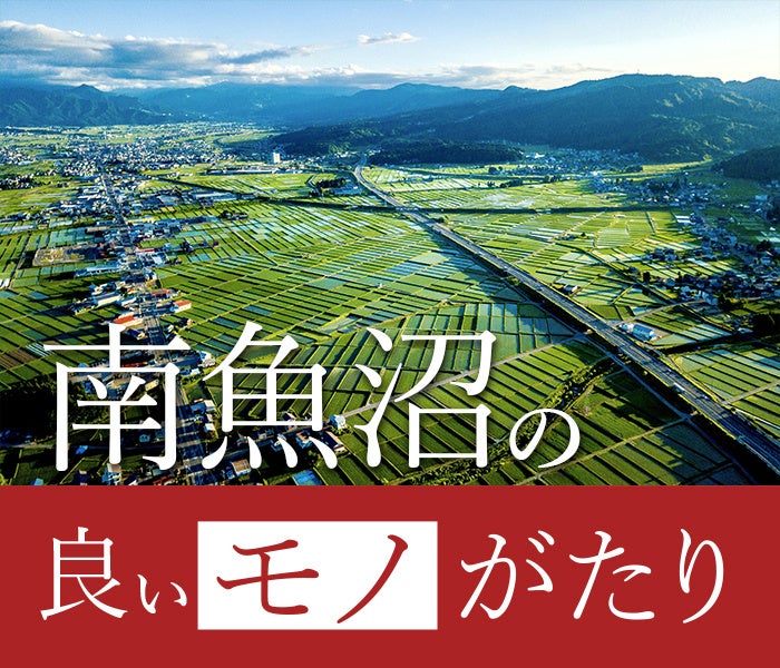 和洋菓子製造のあわしま堂が佐野市茂呂山町に栃木県内初となる直営店を2025年12月12日にNEWオープン
