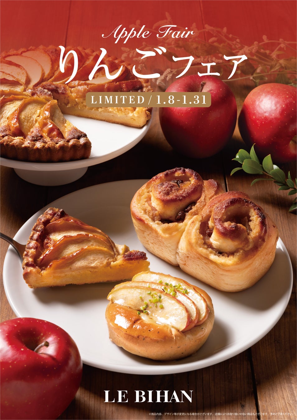 上白石萌音さん・神木隆之介さん「特水」TV-CMで新境地!本木雅弘さんとの豪華共演で、ウォーターダンスを披露