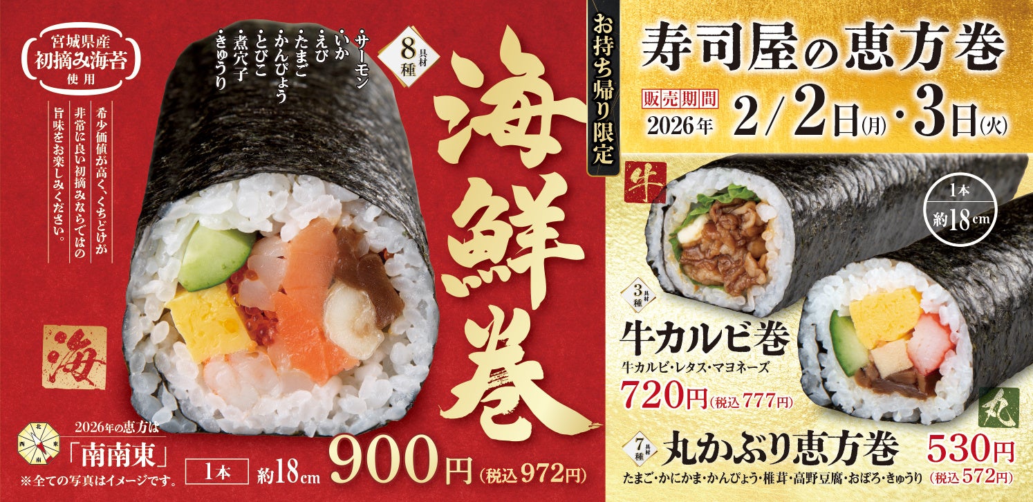 大阪府アクロスモール泉北に「出張カキ小屋」参上！ 1月17日〜期間限定開催！《 宮城県産殻付き牡蠣が一盛り８８０円!! 》