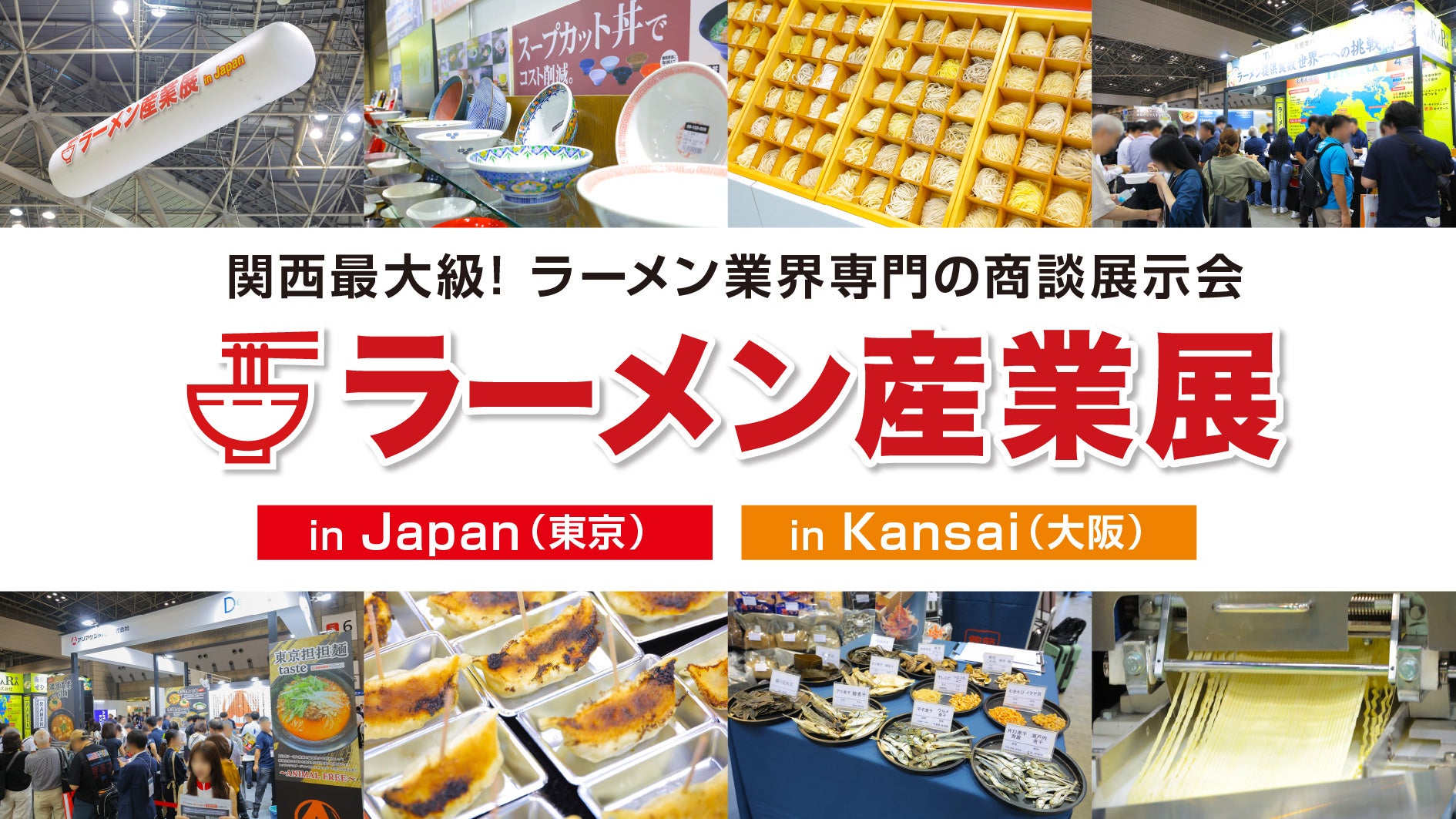 「あの頃の給食」が社食に登場アルマイト食器で楽しむ給食ケータリングを東京23区限定で提供開始