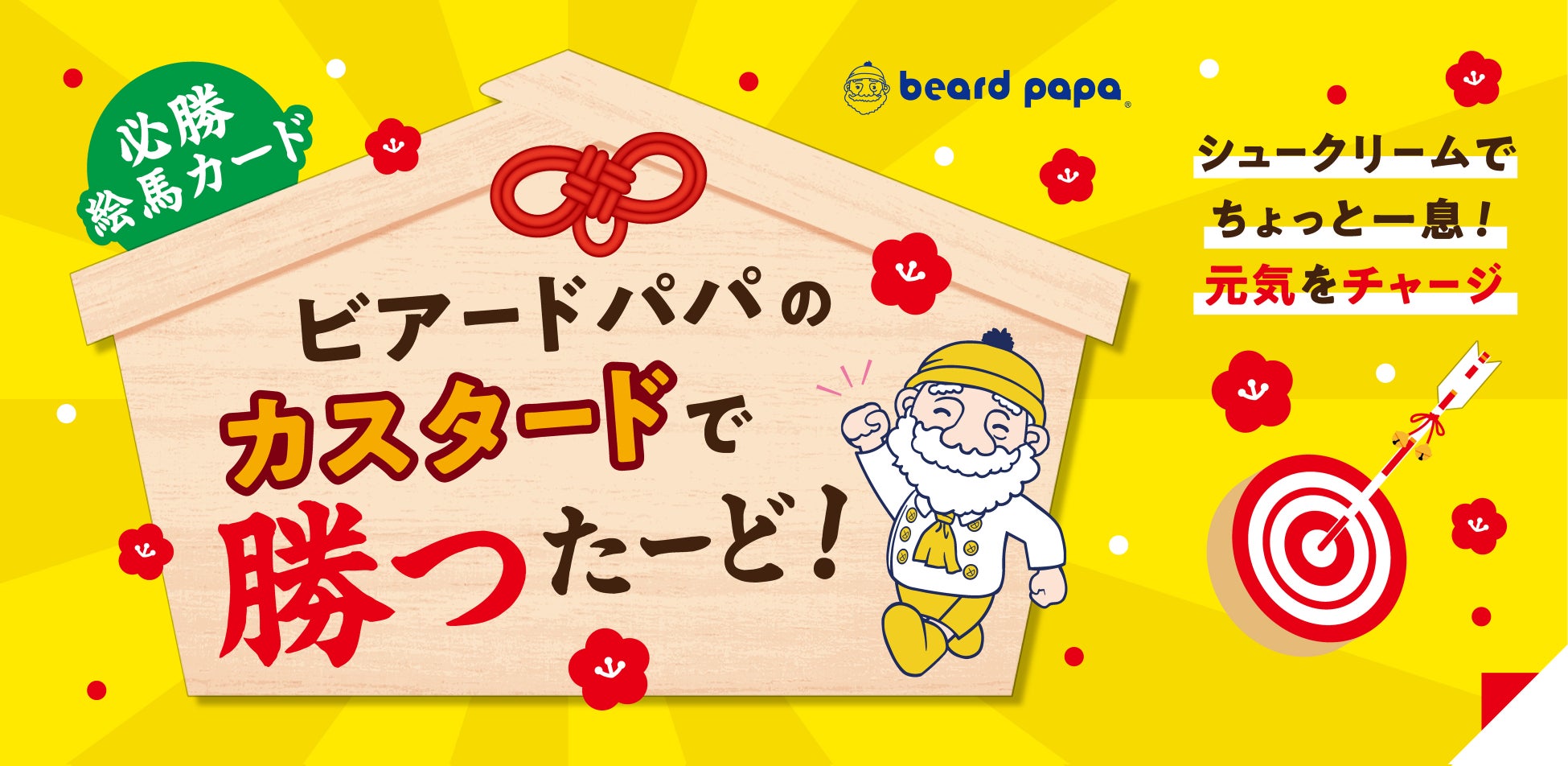 新発売！ 東京メンマ入り餃子