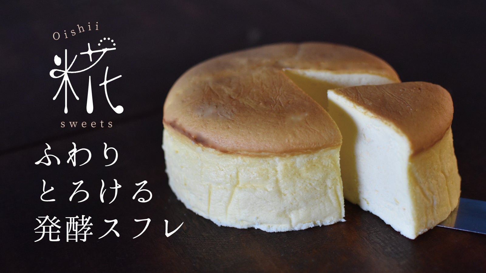 「宝塚阪急さんにお邪魔させてもらいますね」大阪みやげ「おかんパン」大好評につき宝塚阪急にて１月７日～13日　各日20個限定で販売