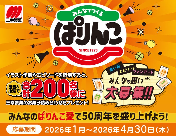 「AJINOMOTO BRANDギョーザ」が進化。ラインナップを拡充し“もっと手軽に、もっとおいしく”食卓へ