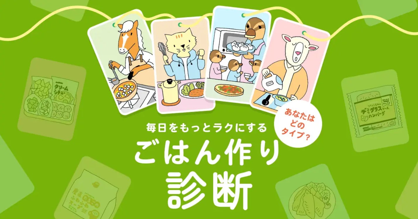 日立市で人気宅配商品の無料試食・展示会　イクラやホタテにチョコケーキなど　1月10日（土）〔茨城 栃木〕