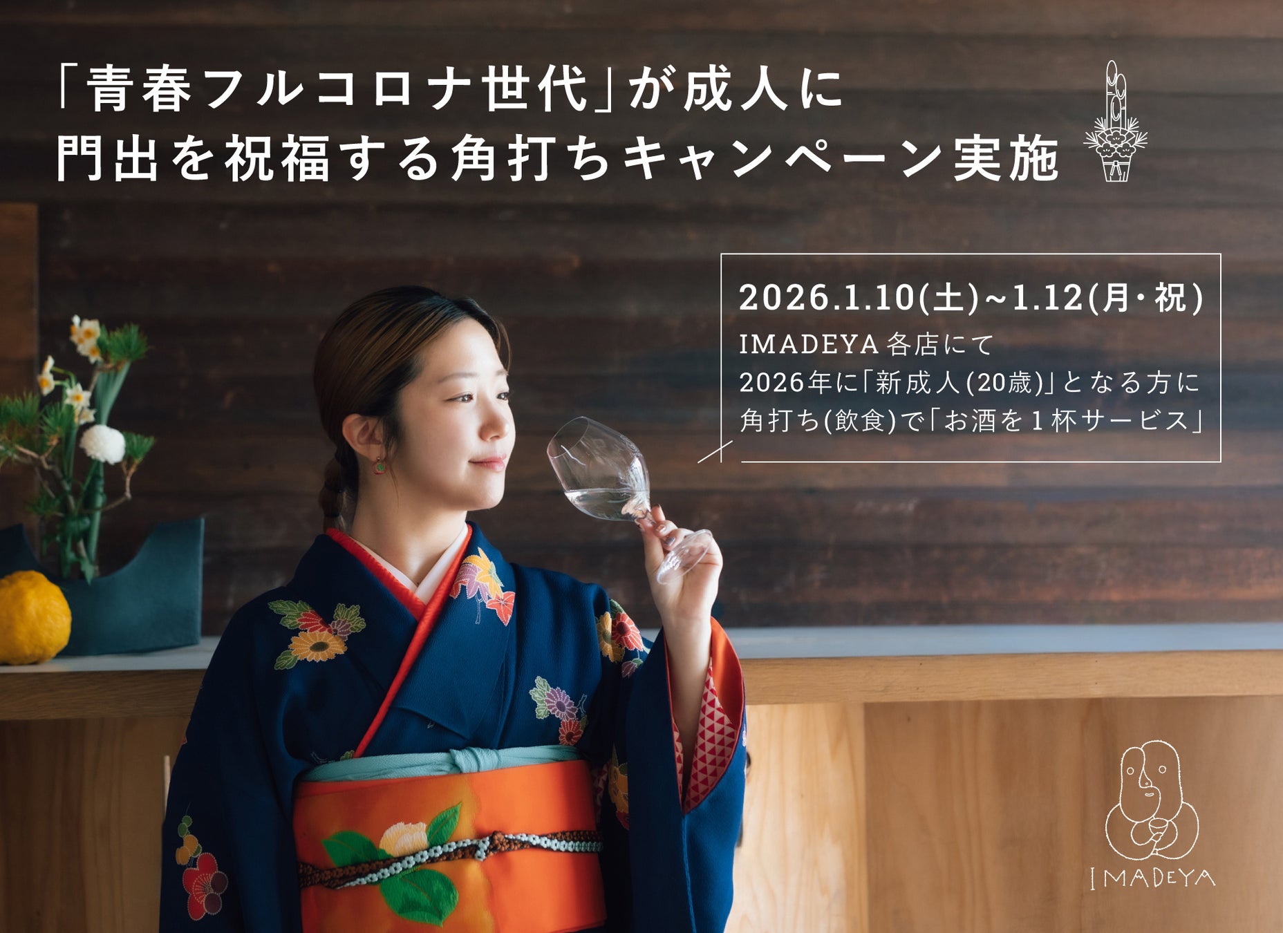 「パルシステム千葉コミュニティ活動助成基金」贈呈式　1月16日（金）〔千葉〕