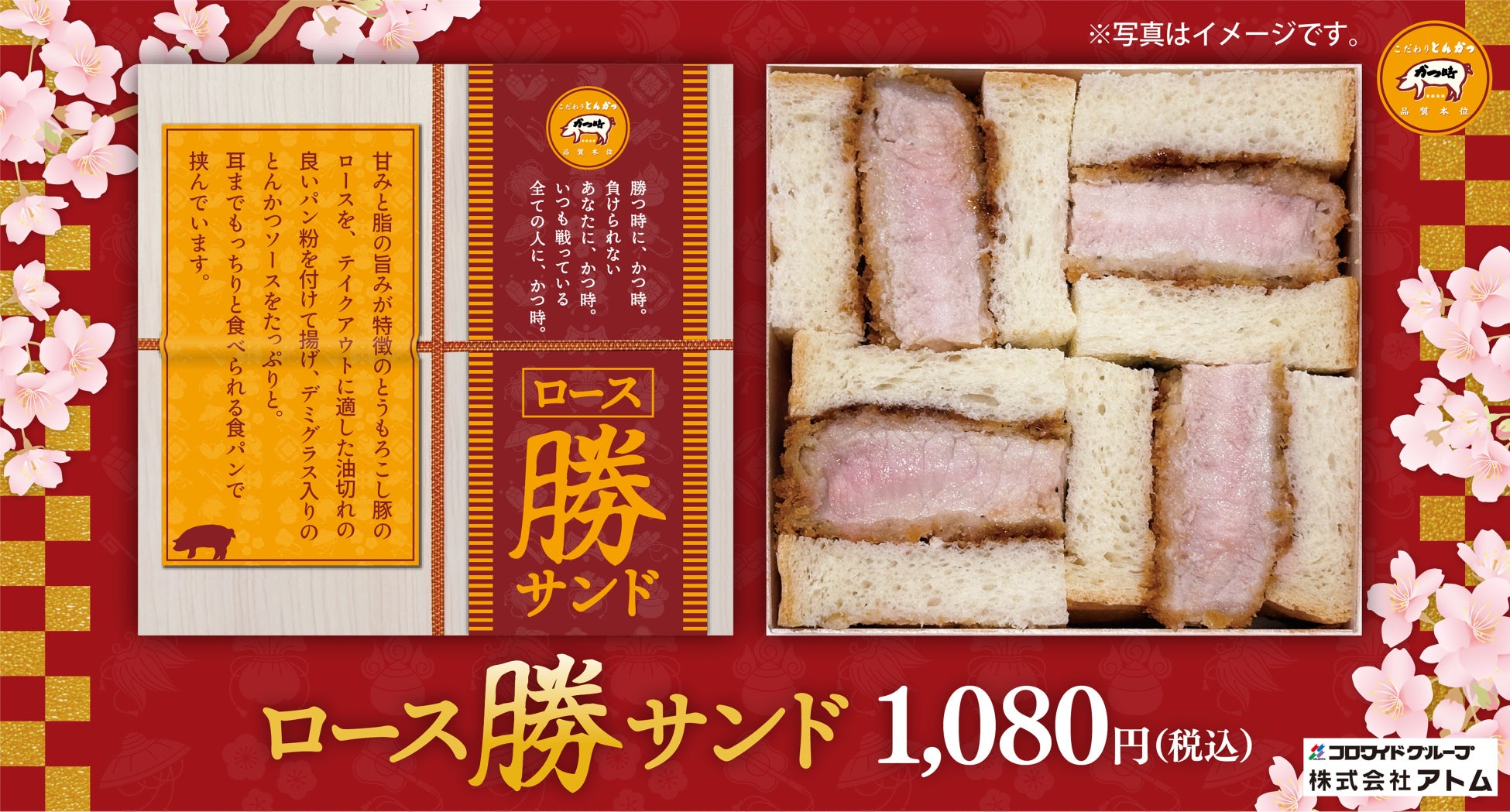 吉野家の新年スタートは牛丼並盛のテイクアウトがお得に！‐人気の「厚切り豚角煮定食」も本日より期間限定で販売開始‐