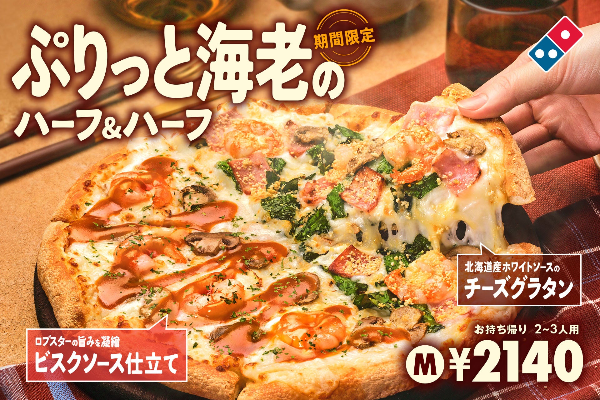 【パステル×森永製菓の初コラボ】“なめらかプリン”味の「チョコボール」や「森永ミルクキャラメル」などコラボ商品が森永製菓より新登場！まろやかなプリン風味とサクほろ食感が楽しめる「ガレットサンド」も発売