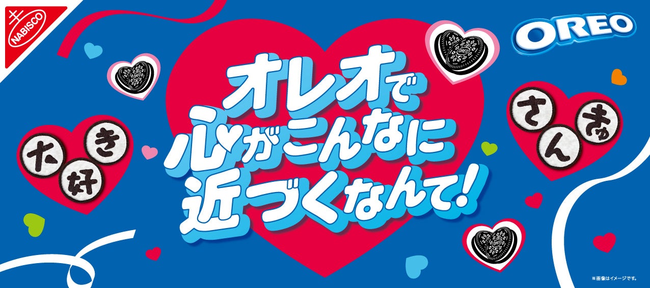 【AKOMEYA TOKYO】構想2年、常識を覆す「真鯛の出汁」誕生。技術革新が生んだ奇跡の旨みと共に、日本の食卓を格上げする「出汁を愉しむ」フェア開催決定