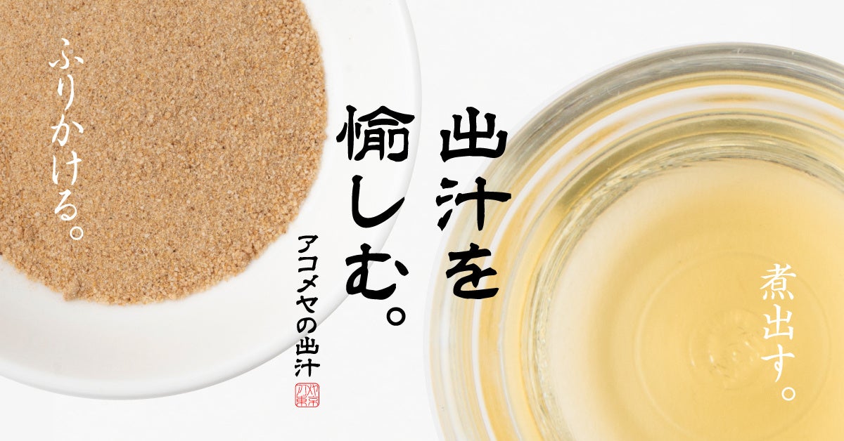 マルコメ初、糖質30%オフ※1の糀甘酒を新発売米糀1.2倍※2の糀リッチ粒は小容量をリニューアル