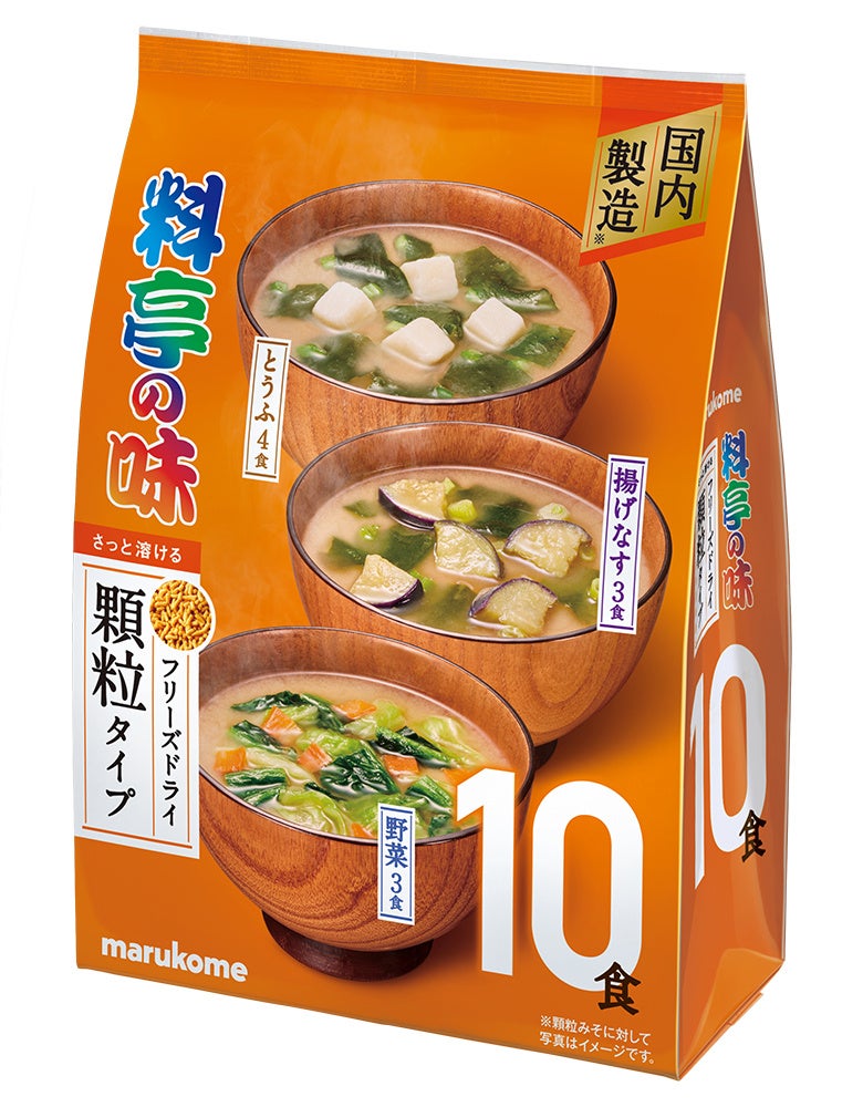 バレンタインにおける女子高校生の友チョコ、コロナ禍から約2倍に！ 明治があなたのバレンタインを応援する企画が始動！サンリオキャラクターズ、『美少女戦士セーラームーン』とのコラボも