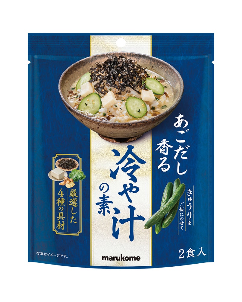 WB Burgers Japan社、ネクストミーツ社と提携した「Next Restaurant」ブランドより、法人・社食向け「完全植物性高級お弁当シリーズ」をyuizen（結膳）にて3種同時リリース！