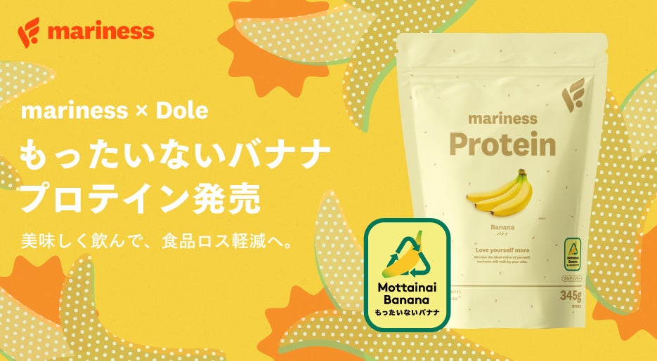 【30名様限定】ラ・ロシェル×カナヤリゾーツによる新たな美食の宴。ディナーイベントの予約受付を開始。