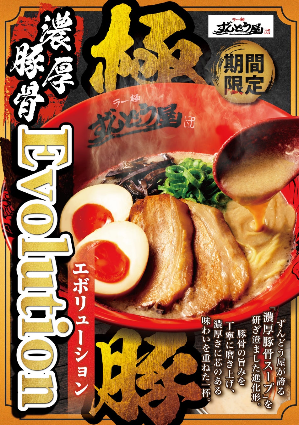 【ロッテリア】～サンエックスユニバース×ロッテリア・ゼッテリア コラボレーション企画～「リラックマとみんないっしょ わくわくパーティー♪ キッズセット」発売！