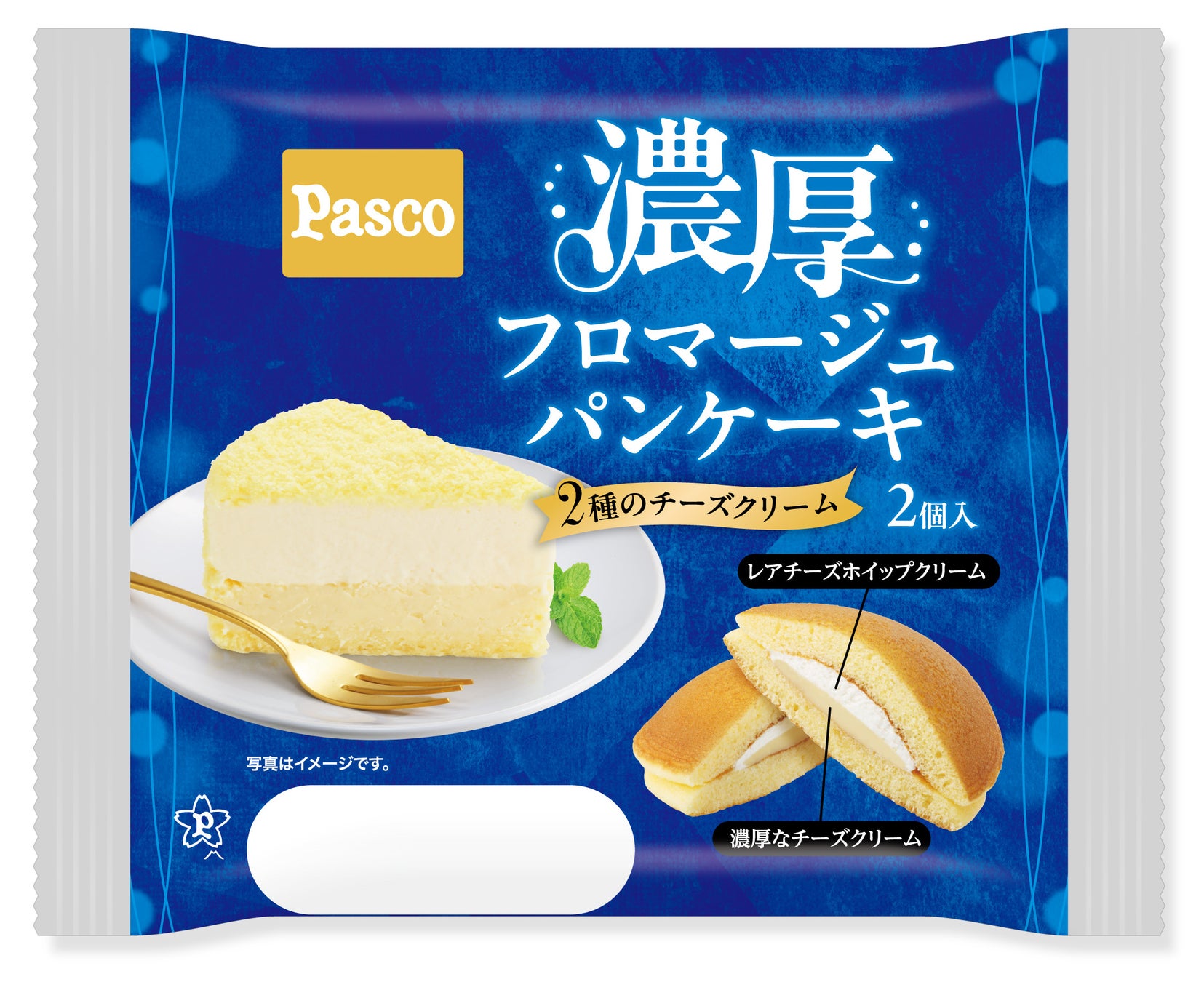 白金から、特別な一口を。「ラ・メゾン白金」の 期間限定ショコラコレクションが登場。