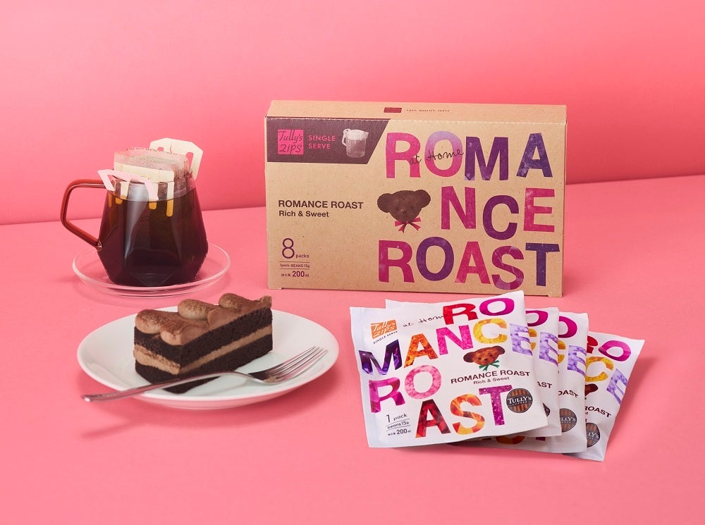 バレンタインシーズンに贈るチョコとフルーツの上質なマリアージュ「ホワイトショコラオランジュラテ」、「＆TEA チェリーボンボンロイヤルミルクティー」を1月9日（金）より発売