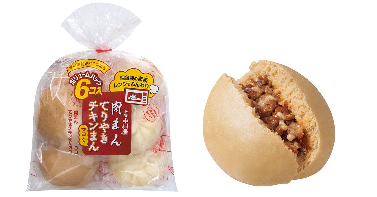 【リニューアル】習い事の前や勉強中の受験生を応援。てりやきチキンまんがさらにコク深くなって期間限定発売「肉まん・てりやきチキンまん ６コ入」2026年1月3日（土）～発売
