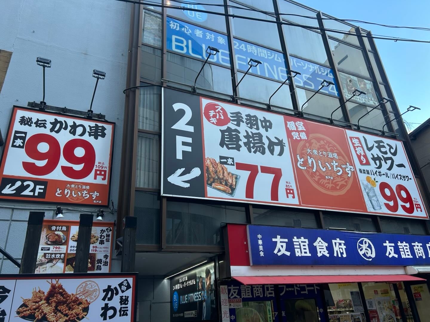 【新横浜プリンスホテル】加賀料理　登録無形文化財記念！！石川の食文化を新横浜で体験できる『石川フェア』を開催