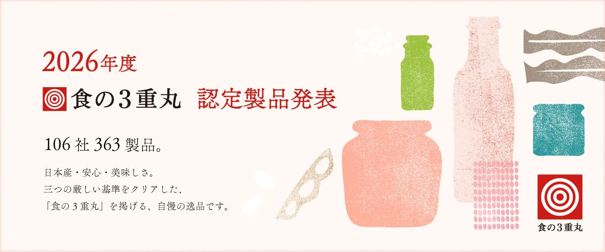 【寒ぶり・牡蠣・台湾もつ鍋】餃子食堂マルケンが贈る冬の三冠王！1月6日（火）より贅沢フェア開始！