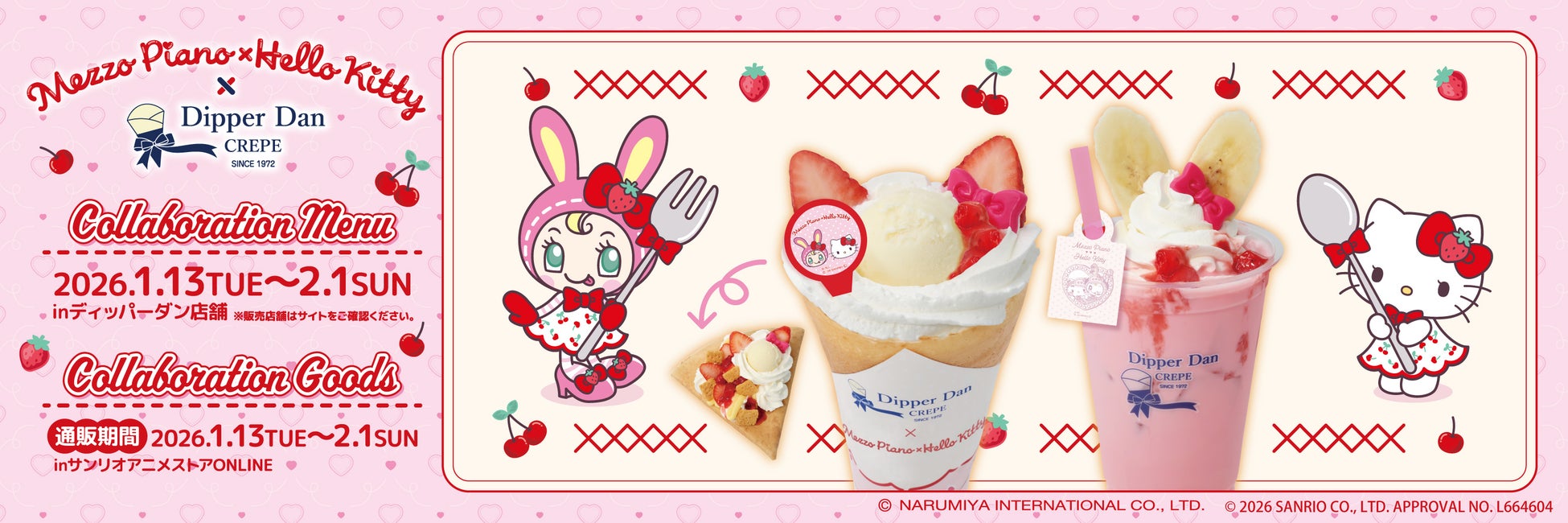 『ドバイチョコレート』フレンチトースト発売!濃厚&サクサク食感の新メニュー