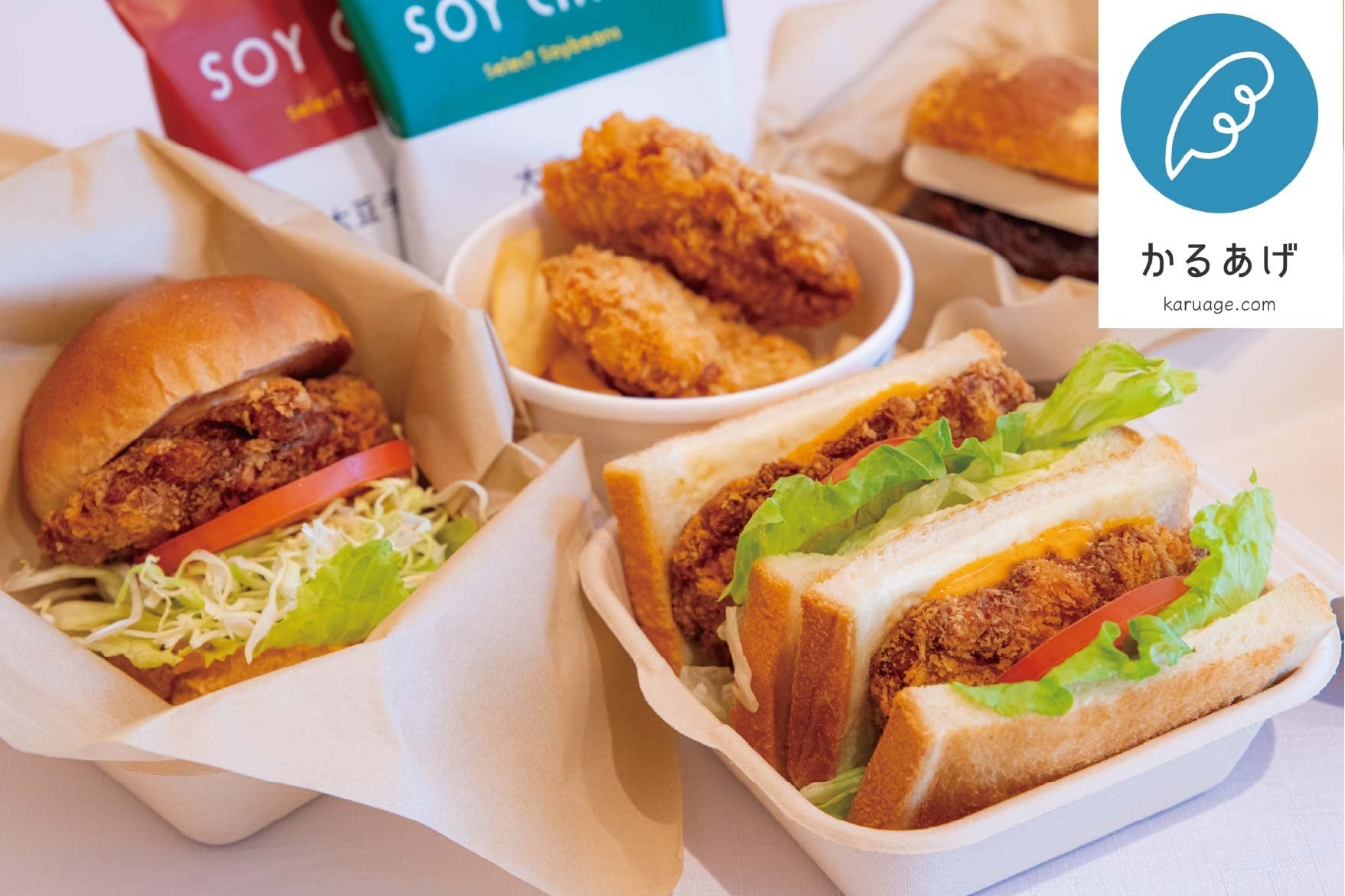 万博実証フード海外へ　「かるあげ」ブランドのNDC、シンガポール食品会社と事業提携