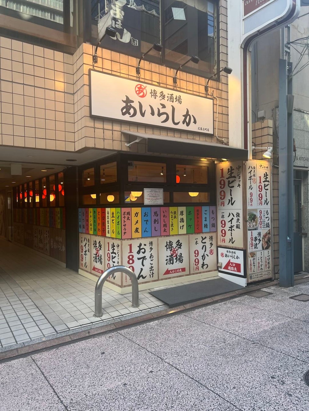 大衆とり酒場「とりいちず 札幌すすきの2号店」2026年1月12日(月・祝)グランドオープン!3日間限定何杯飲んでも生ビール0円キャンペーン開催