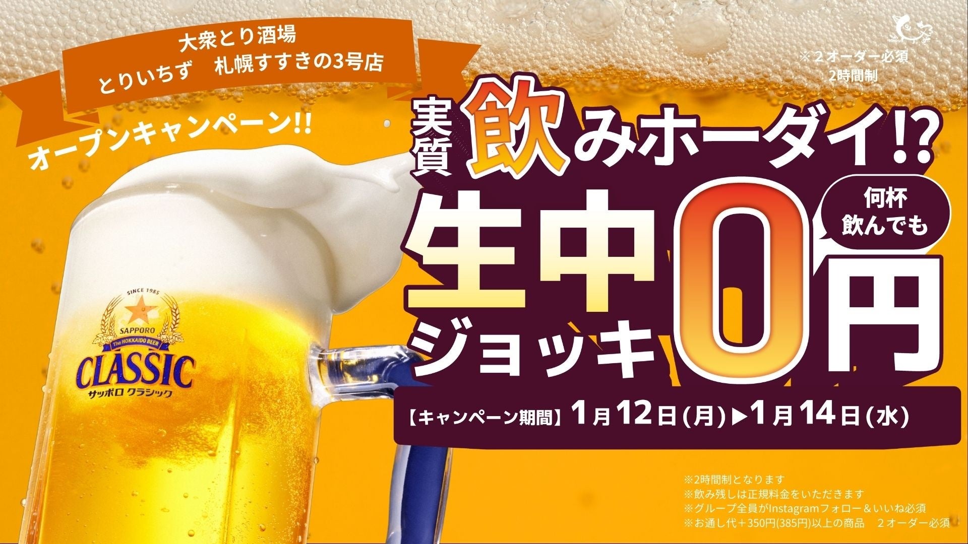 【オンライン限定】千葉銘菓7種を“1,500円ポッキリ”で試せる!人気の「お試しセット」が新ラインナップで登場!