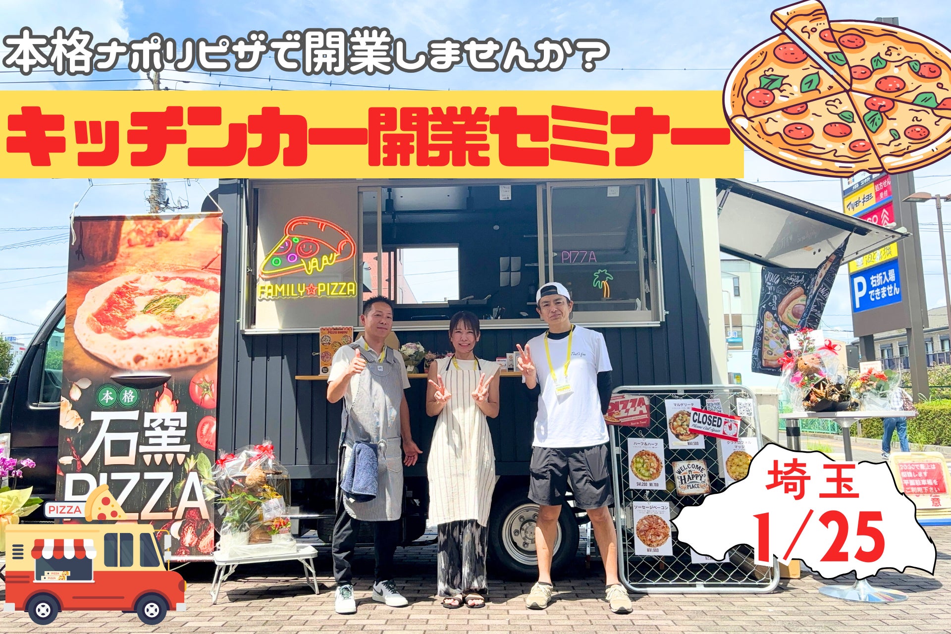 フクシマガリレイ｜日本・海外向け同時発売ノンフロン冷媒採用ドゥコンディショナー 発売のお知らせ