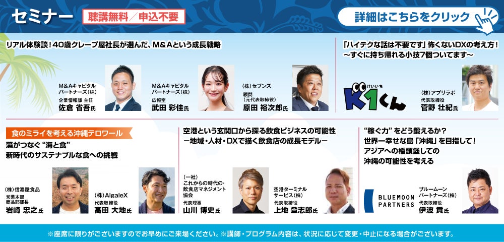 売り切れ次第終了。岡崎初の“もっちり韓国ベーグル”を朝から販売