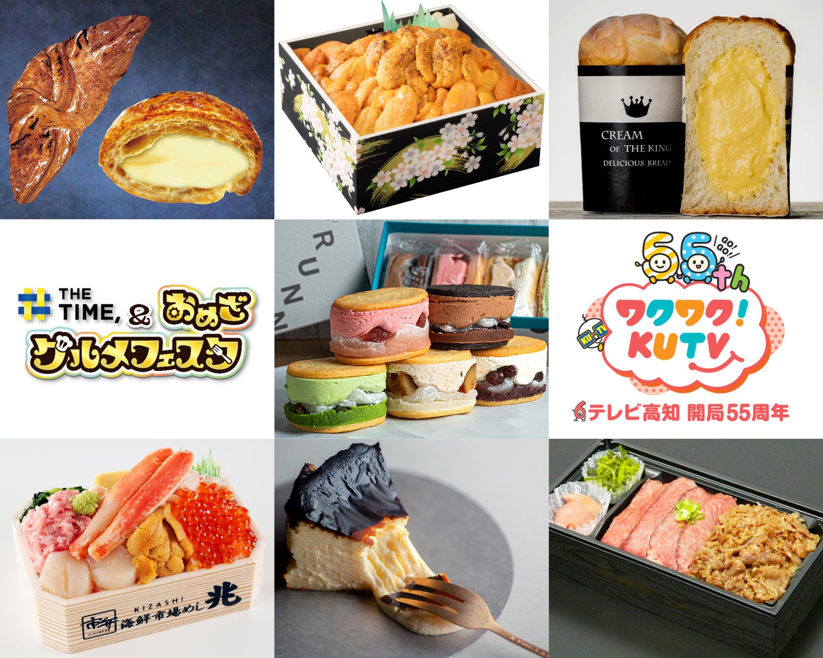 【ホテルメトロポリタン山形】バレンタインショコラ