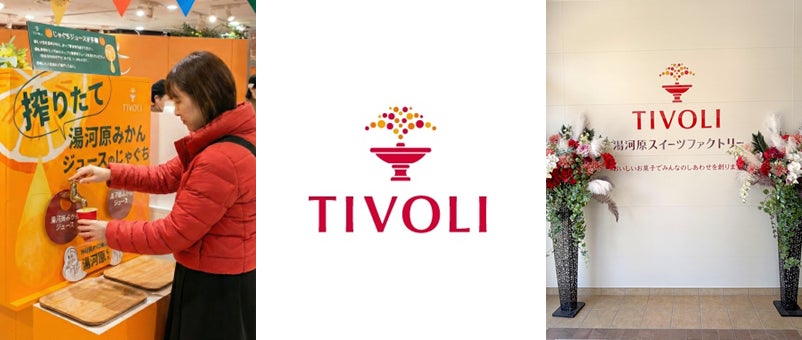 まもなく発売！かきたねキッチンから冬のやみつき新フレーバー『季節限定かきたね　うま辛チキン味』