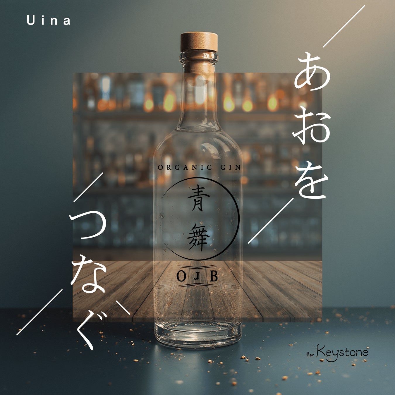 【第3弾】1/7、新感覚クラフト調味料『タマネギぐるりこ』から「旨味エスニックスパイス」が新発売！