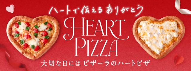 グローバルボーイズグループ「JO1」が登場する「ほっともっと」1月新商品のTVCM公開！『ほっともっと×JO1 カニクリームコロッケ弁当』篇