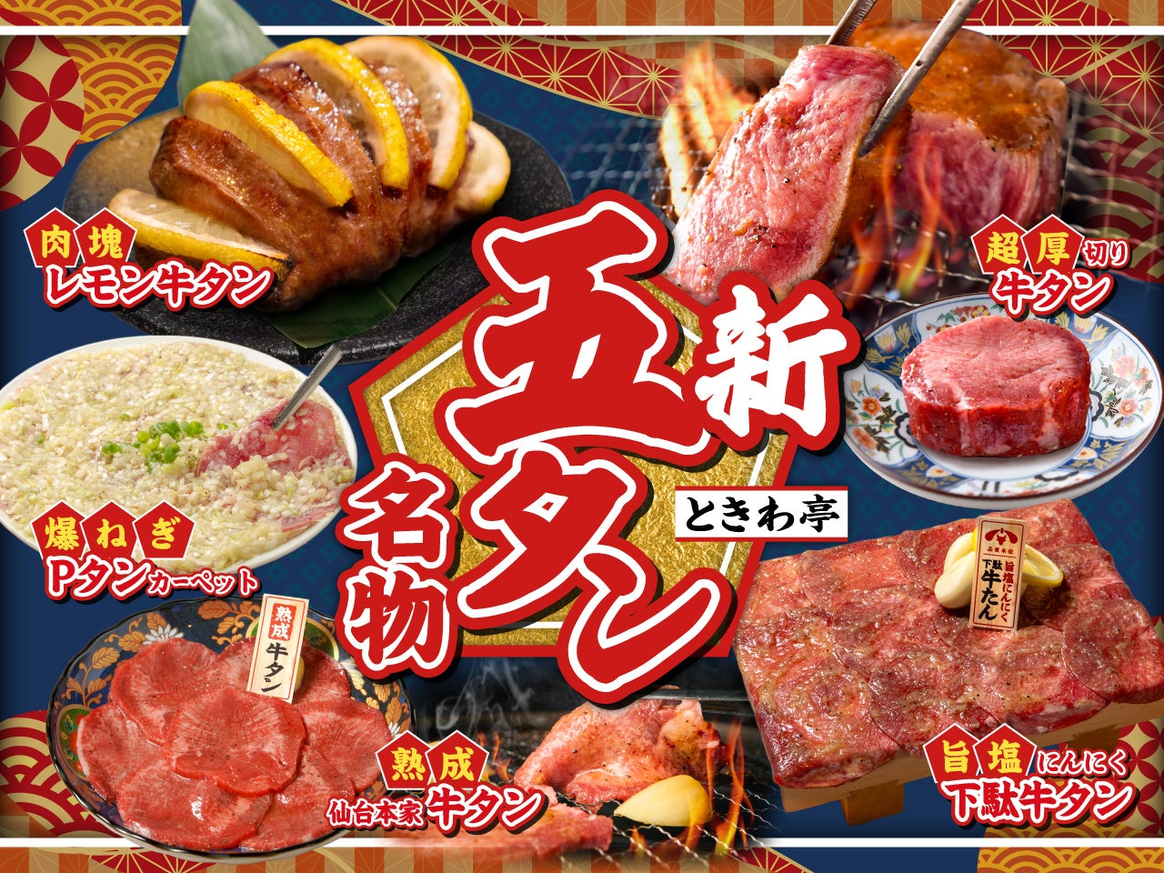 【ダーワ・悠洛 京都】さわやかな冬の国産いちごを使った、軽やかなアフタヌーンティー