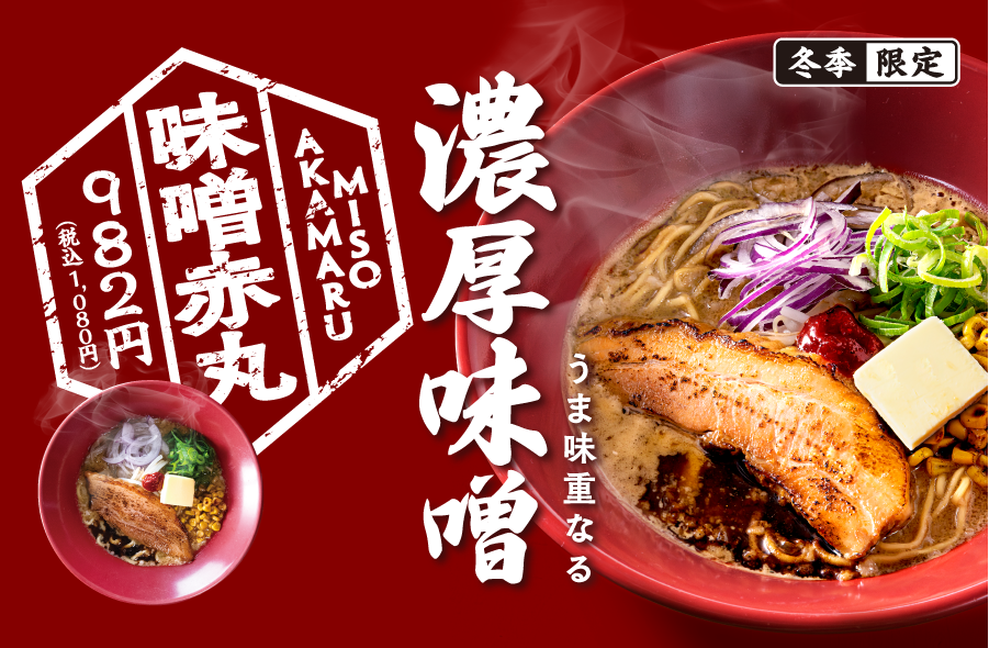 地域の素材を用いた地域限定の特別なバレンタインブランド「てとてショコラ」より奈良のオーガニック茶「健一自然農園 特上ほうじ茶」を用いた商品が2026年1月17日（土）よりあべのハルカス近鉄本店にて販売