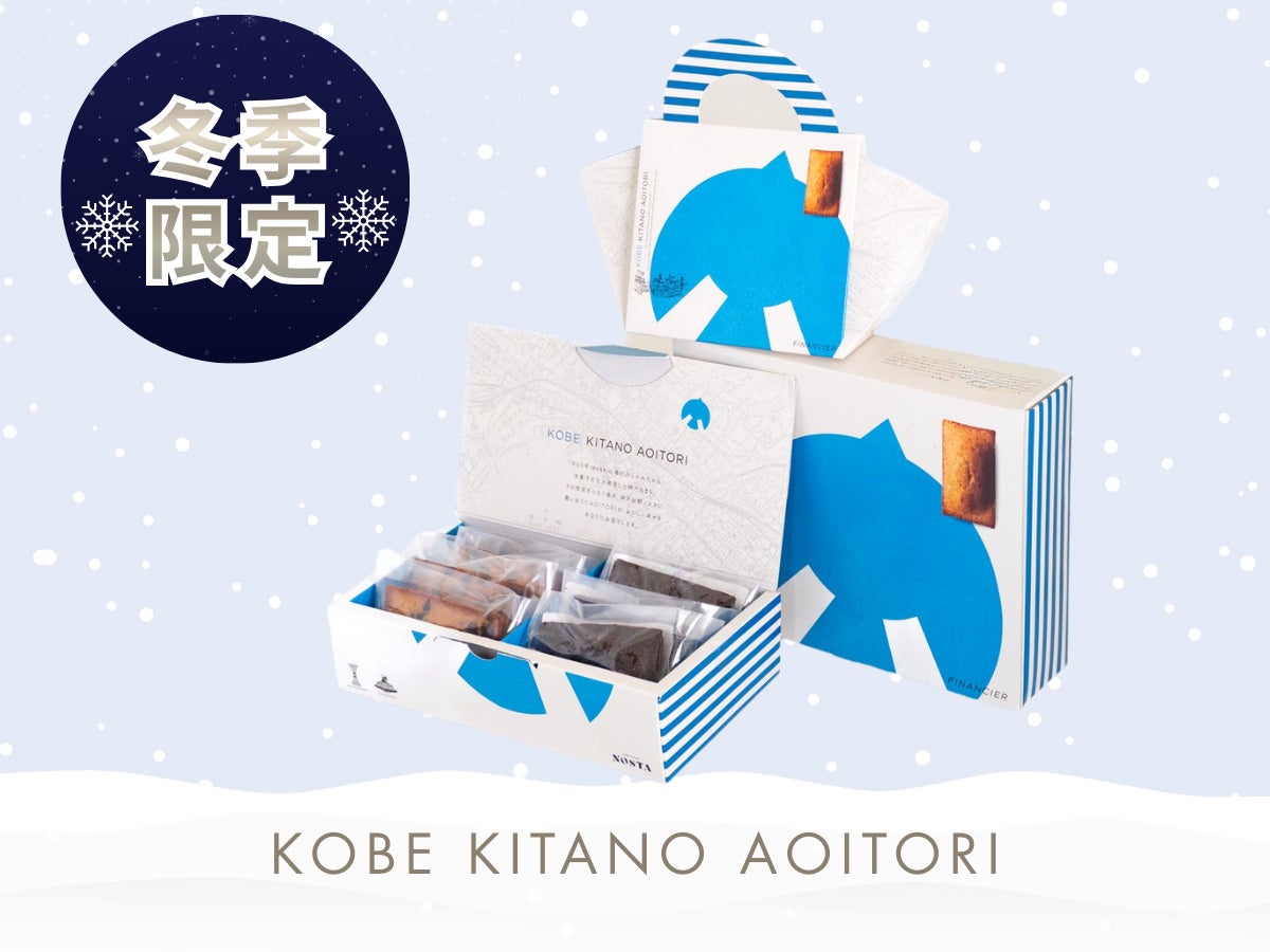 1/8(木)からポイント5倍!「『焦がしキャラメルラテ』を買ってJRE POINTゲットキャンペーン」スタート!