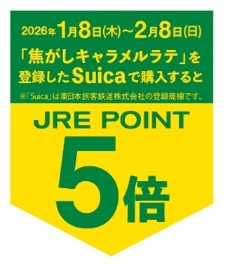 受験本番を応援!強烈な酸味で気持ちをリフレッシュする「大粒ラムネRefresh<すっぱい梅>」1月13日(火)より新発売
