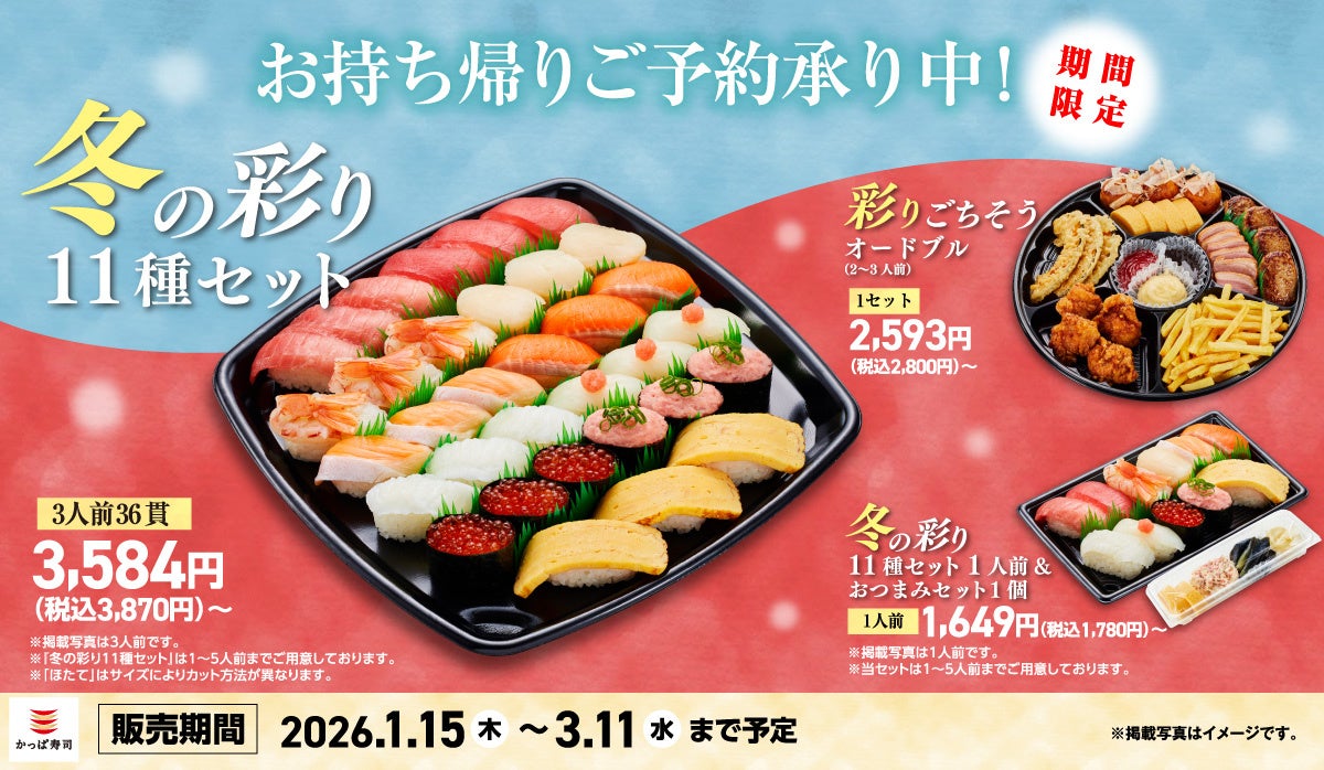 【2026年最新比較】常設型（置き型）社食サービスおすすめ16選を公開！多様化する「食の福利厚生」から自社に最適な選択肢を見極めるポイントとは？