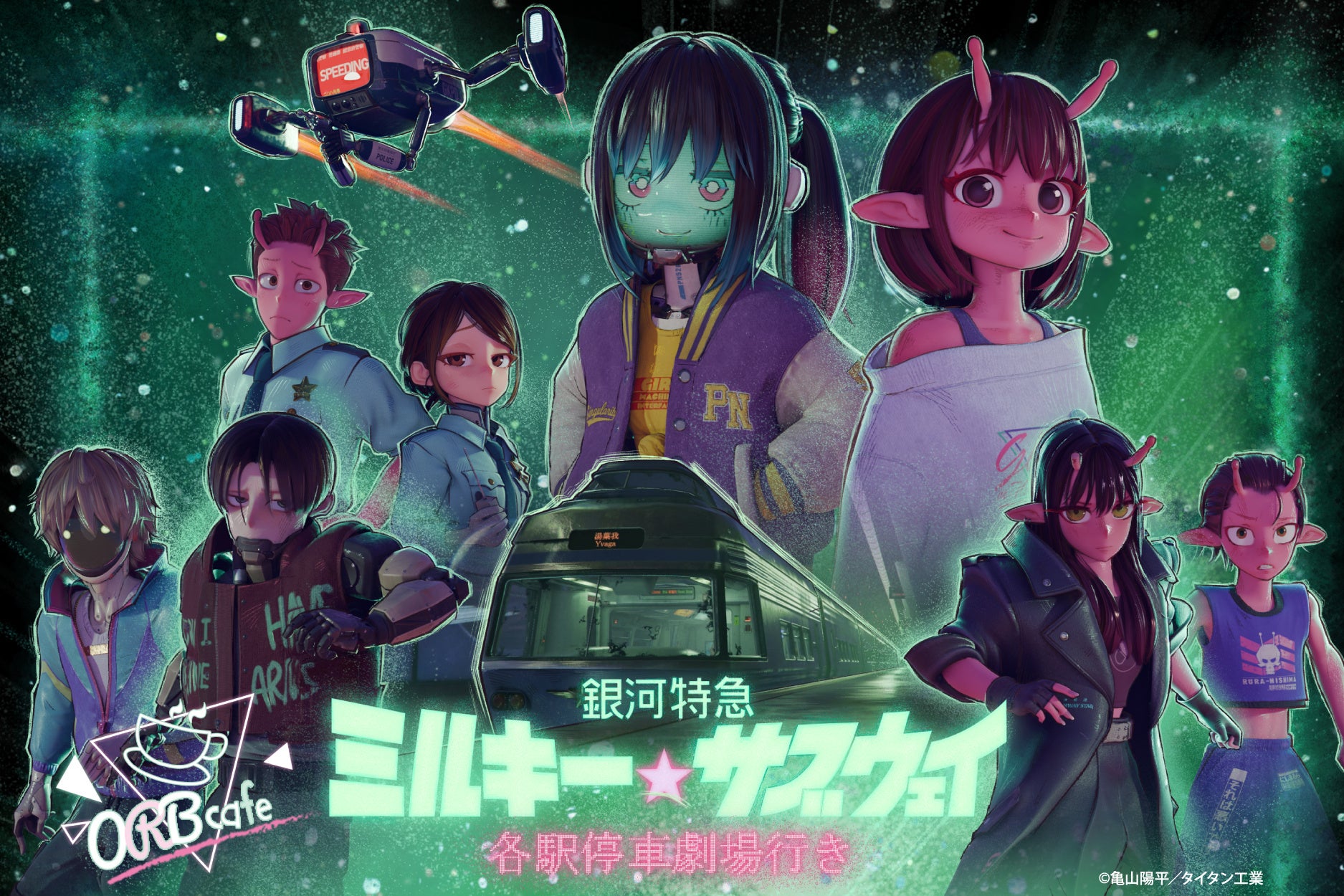 東京発 “オリジナル”のレストランウィーク 「東京最高の名物料理レストランウィーク2026」 特別企画の全容を公開!