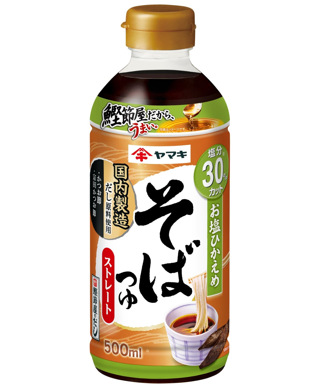 伊豆本店、“魅せる酒蔵” をコンセプトに、新たな宗像の観光拠点へ1717年創業の老舗酒蔵 「福岡 宗像 酒蔵 伊豆本店」新生開業
