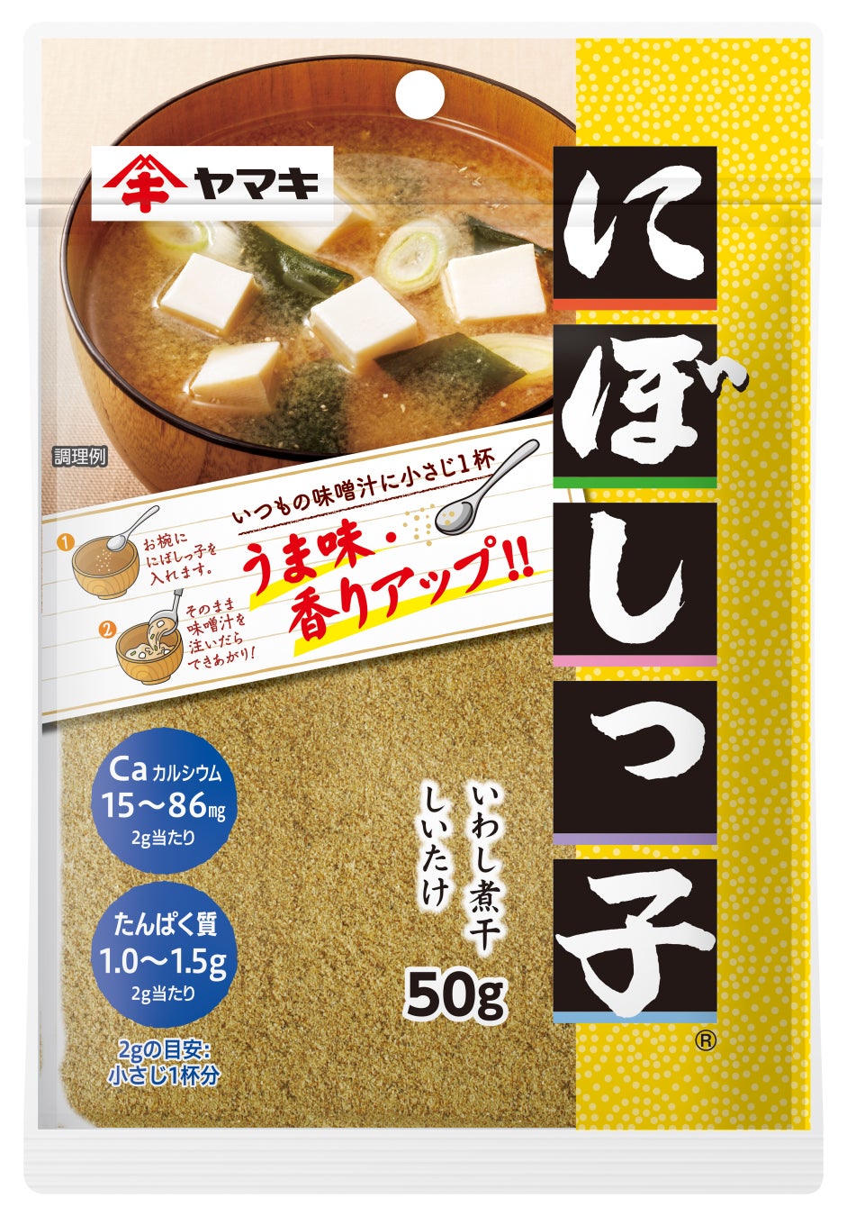 電子レンジで具だくさんスープ！『楽チン屋Ⓡ』シリーズ第二弾「レンジで作る参鶏湯の素」「レンジで作る和だしスープカレーの素」を発売