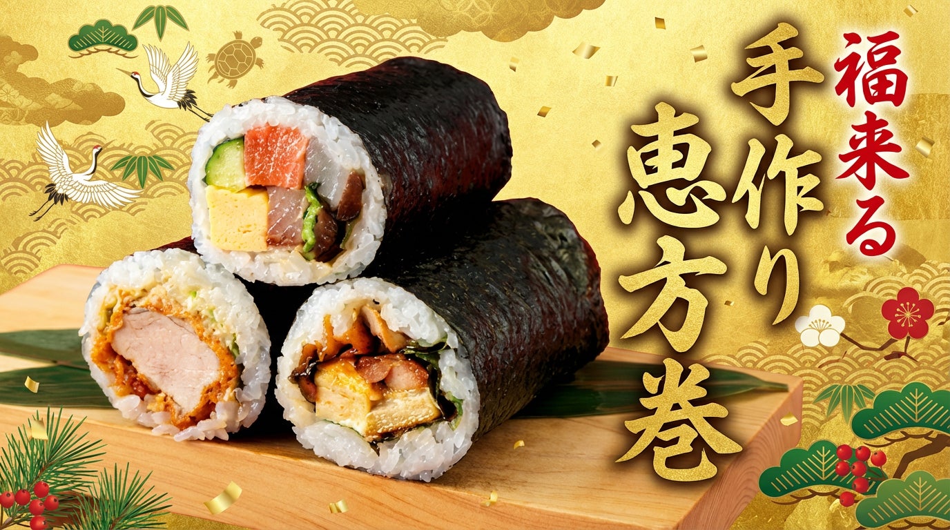 本間日陽、ふっかちゃん、むすびん出演決定!『おにぎりサミットⓇ2026』~自治体・企業・生産者・生活者が連携し、「おにぎり」を世界の共通言語へ~