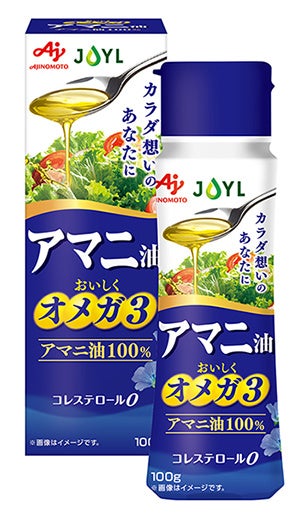 鮮度にこだわった、クセがないオリーブオイル100％　JOYL「AJINOMOTOブランド オリーブオイル PURE LIGHT」