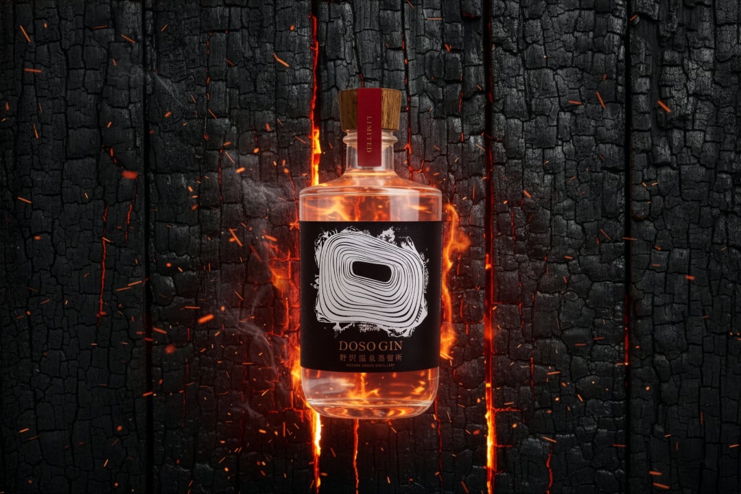 日本三大火祭り「道祖神祭り」で燃え残った御神木を蒸留