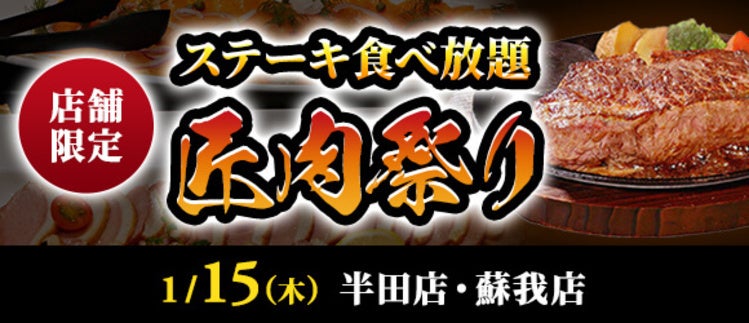 【キル フェ ボン】 コラボレーション企画『いちごさんどう2026』 佐賀県のブランドイチゴ“いちごさん”×キル フェ ボン青山　新作「金平糖型 佐賀県産“いちごさん”フレジエのタルト」登場！