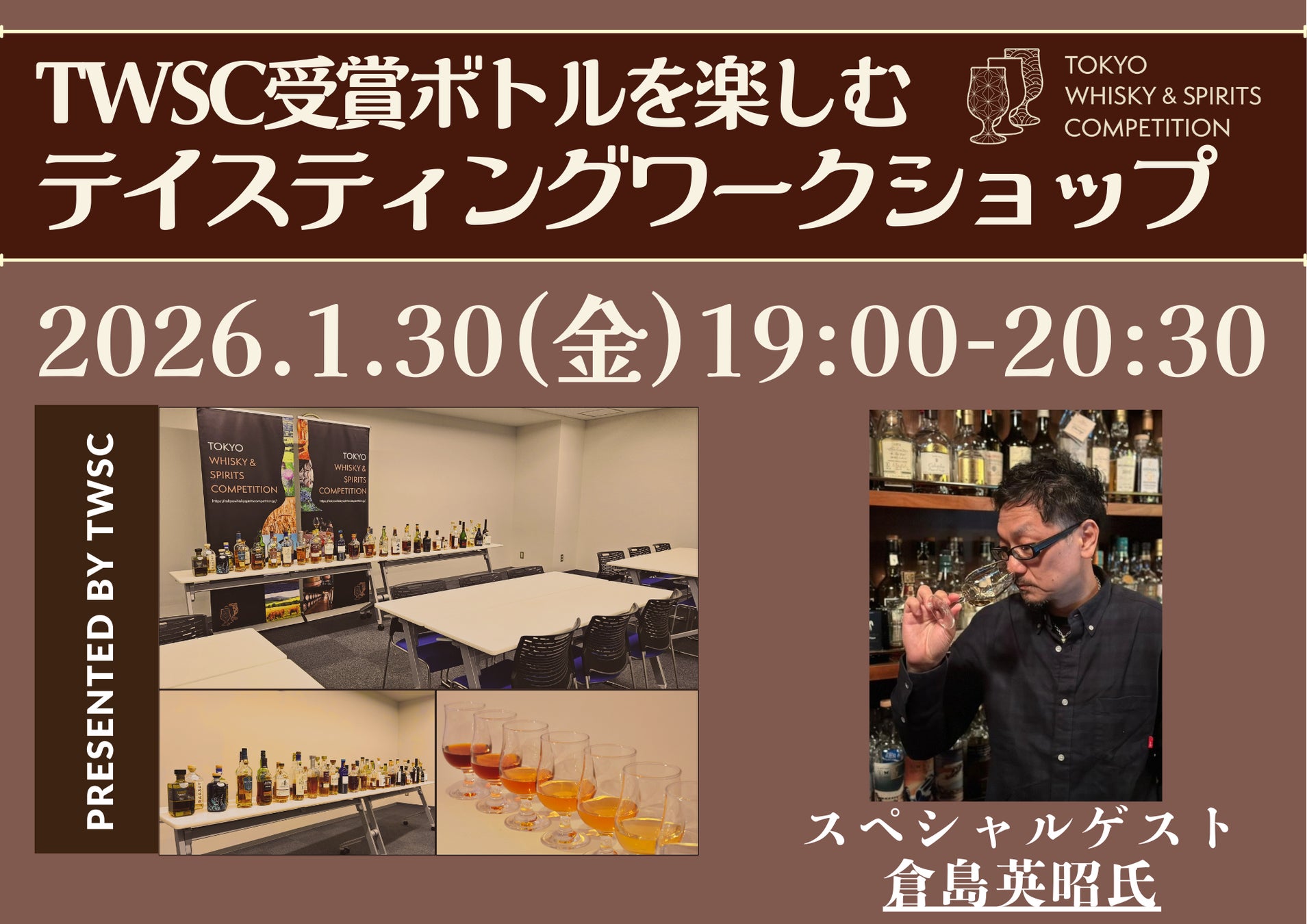 「つりい京都」が開発、米を主原料にした無糖ホワイトチョコレート×抹茶ガナッシュのボンボンショコラ「抹白 -MASSIRO-」新登場