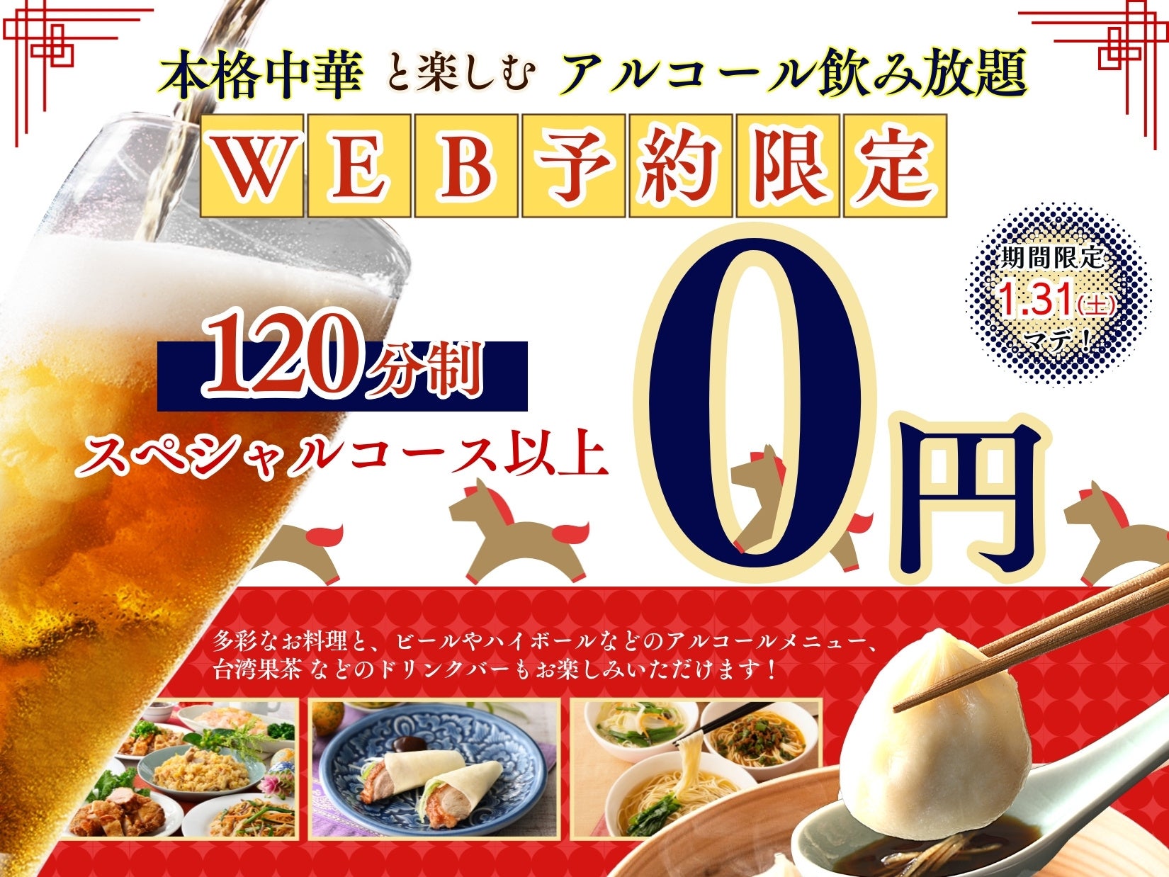 【椿屋珈琲】旬の美味しさを味わう「苺フェア」を開催!