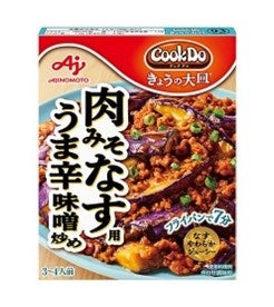 『丸美屋 ごはんでにっこり♪釜めしキャンペーン』実施期間 2026 年 2 月 1 日（日）～4 月 30 日（木）