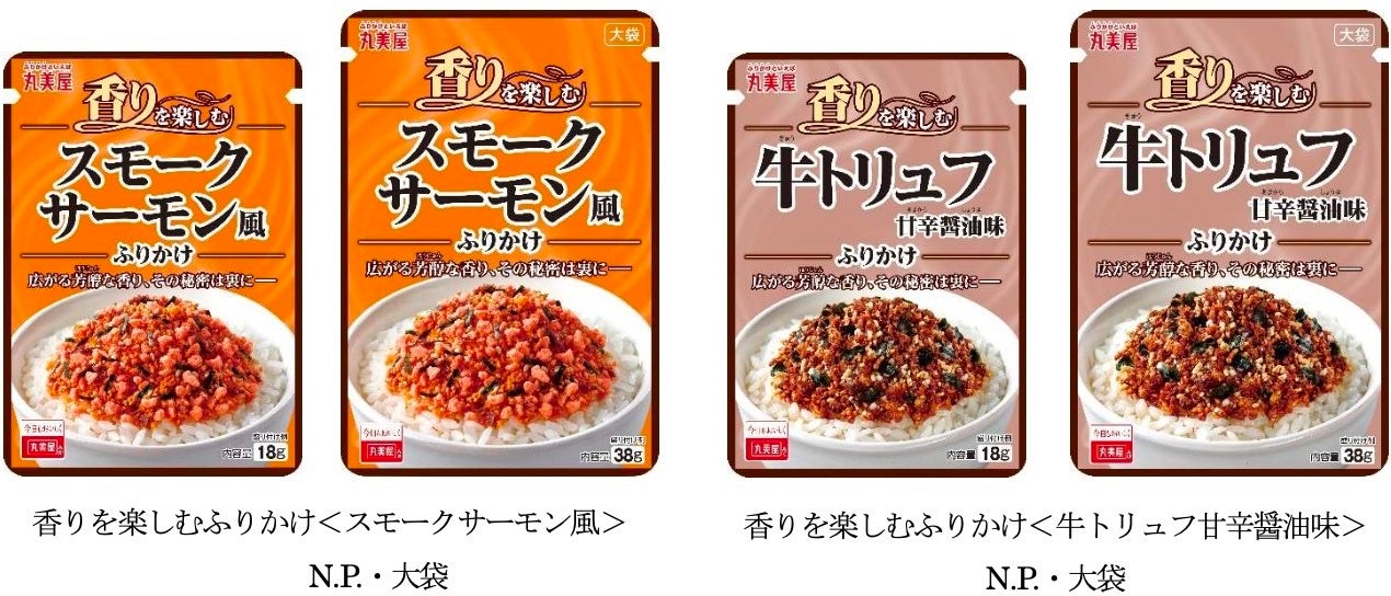 【Bocchiブランド10周年】 〜みんなでたべて、自然をはぐくむ〜 九十九里浜の太陽と潮風をたっぷり浴びた『グルテンフリーシリーズ』誕生。