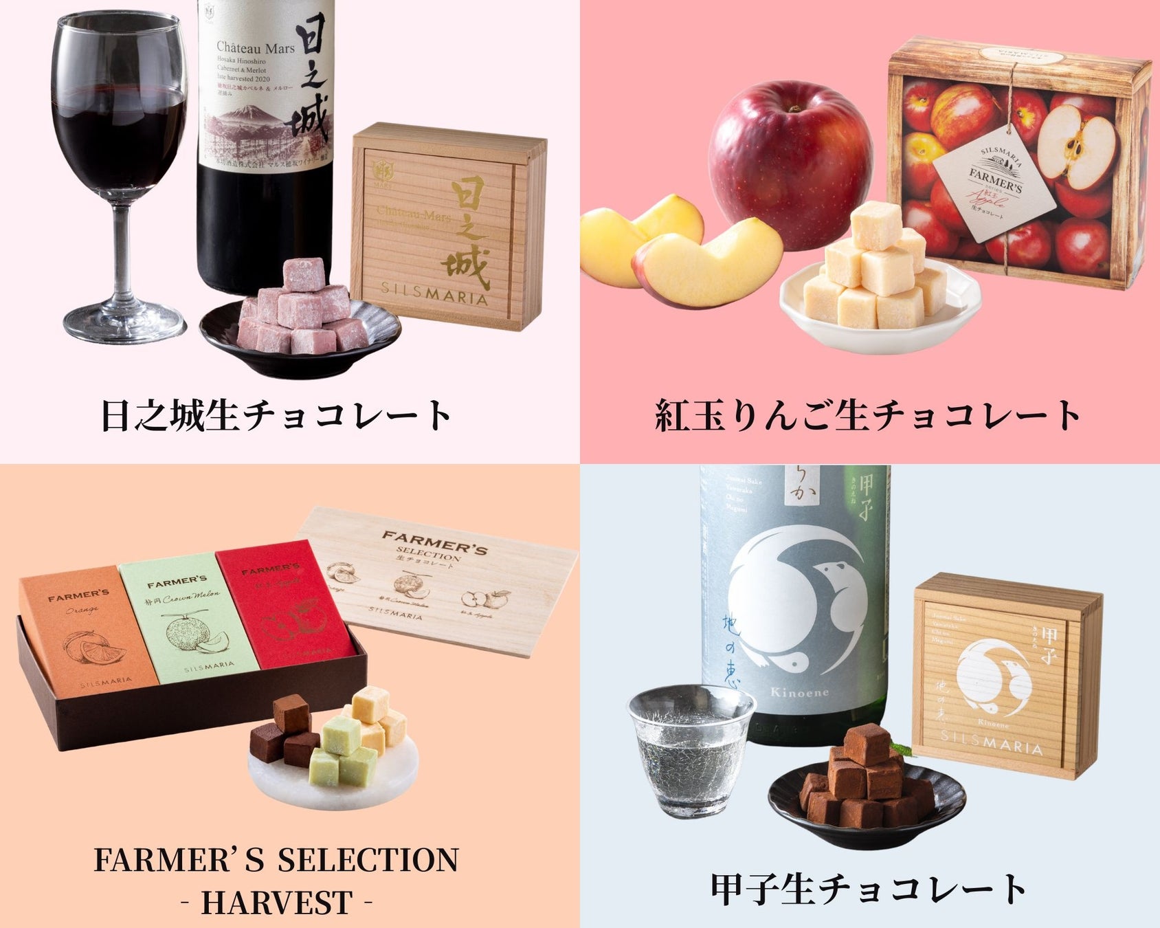 アーモンドマイスター®リファインド 北千住店1周年 ＆「アーモンドの日」に合わせ、1/10発売 バレンタイン新商品を含む３つの企画を発表