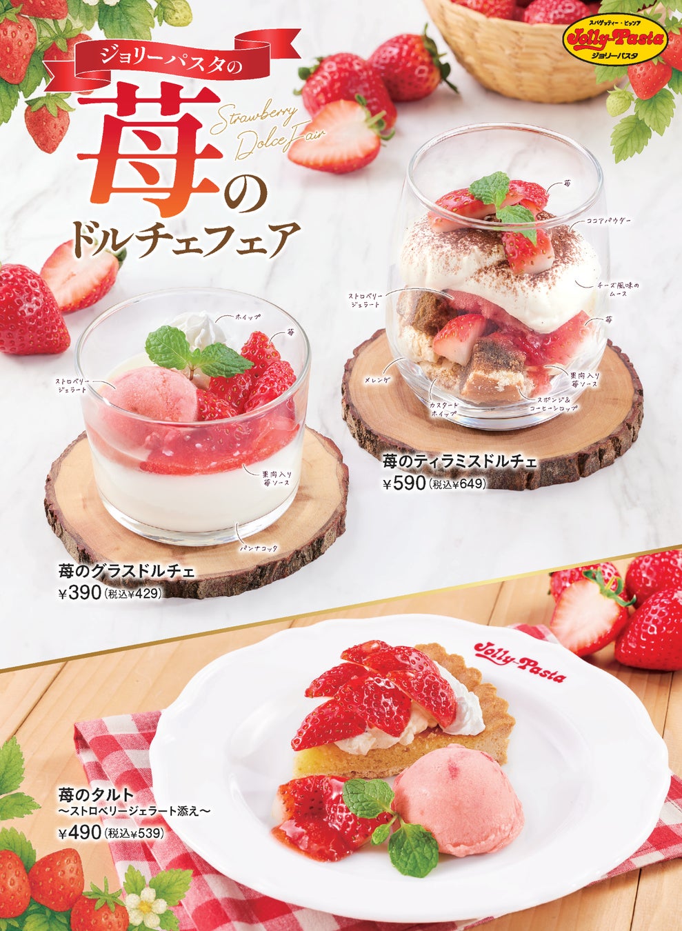 【大丸札幌店】冬の星空を映すバレンタインチーズケーキ誕生。キャラメルミルクスイーツ専門店「BLUE POND(ブルーポンド)」